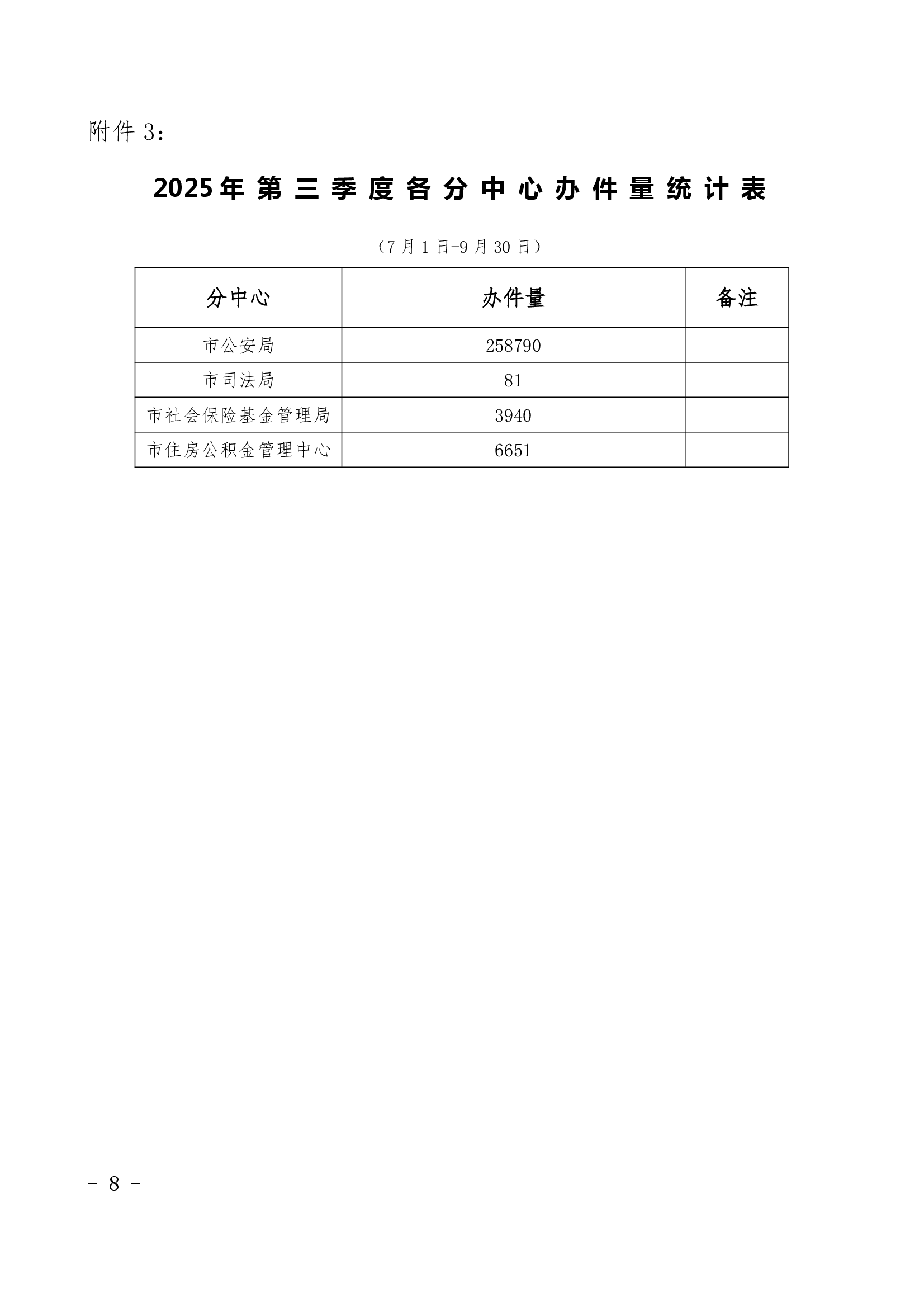 page-8.png