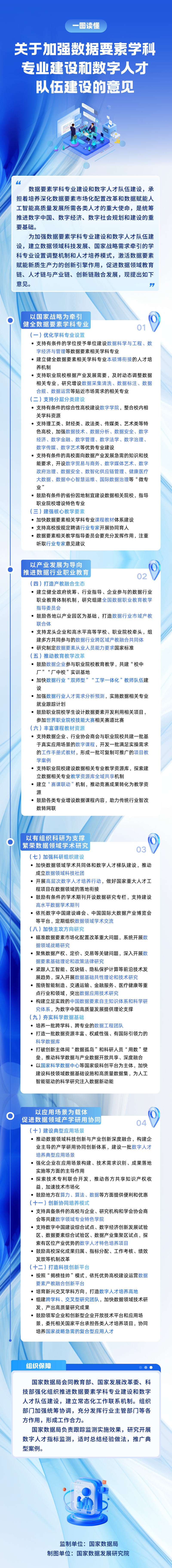 微信图片_2025-12-03_094404_322.png