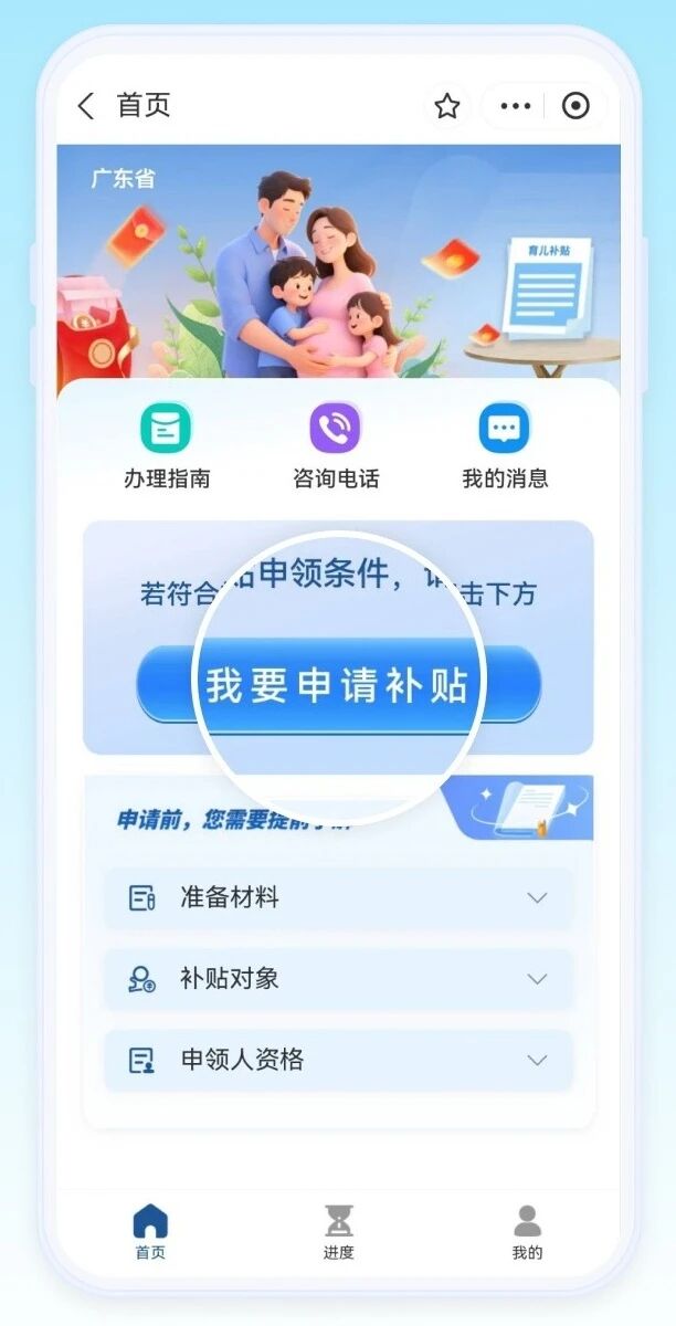 微信图片_2025-12-06_094020_504.jpg