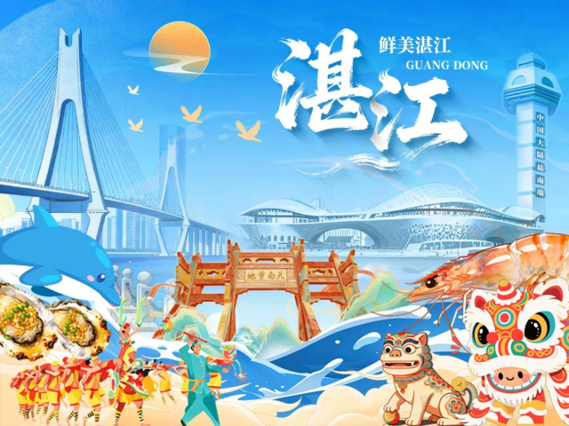 “文化广东・地市专区双赢彩票板块”上线！数字赋能点亮双赢彩票文脉