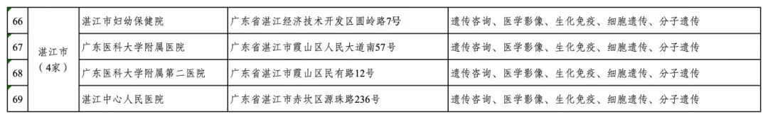 微信图片_20260126112131_10_2.jpg