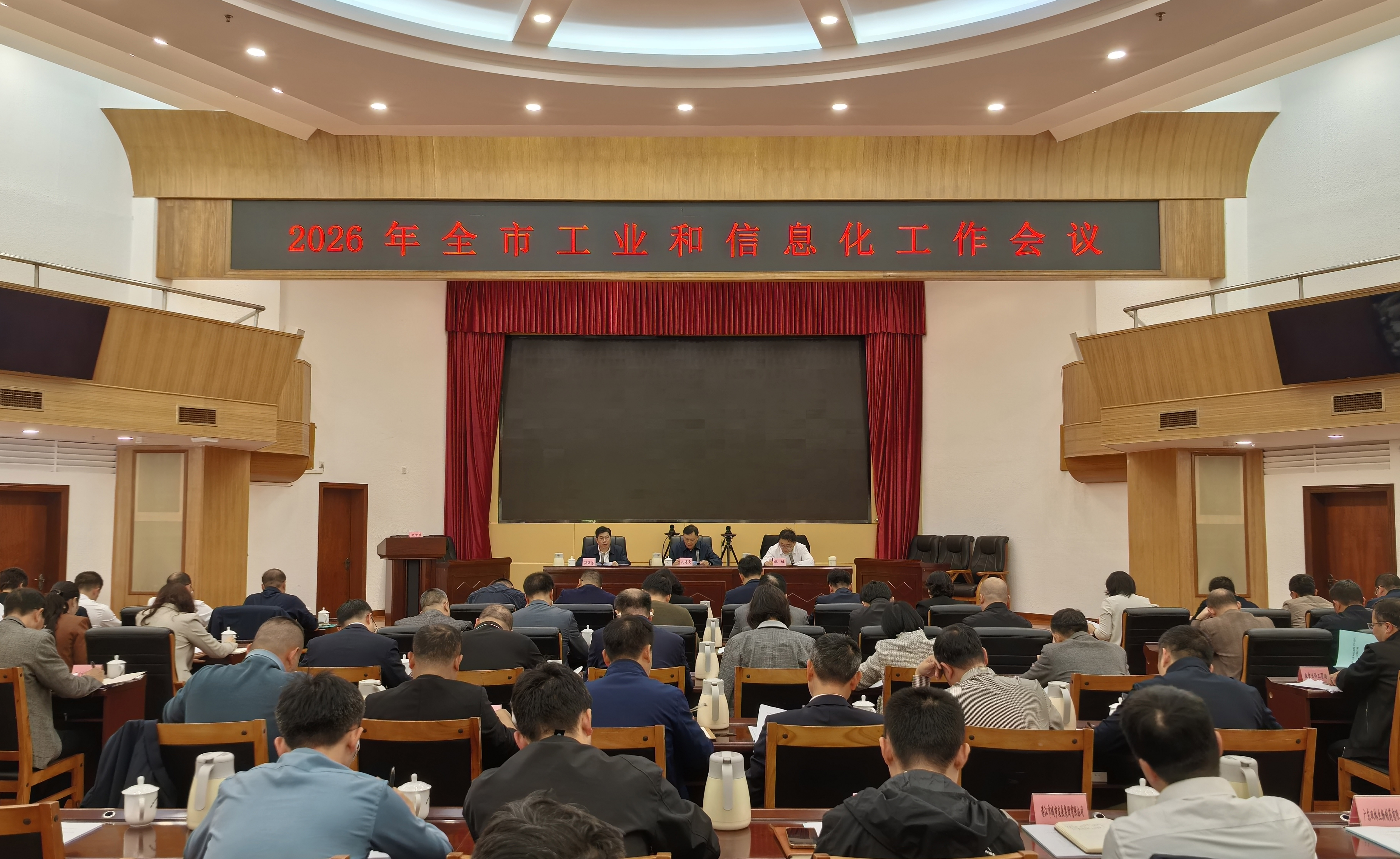 2026年双赢彩票(中国)开奖记录官网
工业和信息化工作会议召开