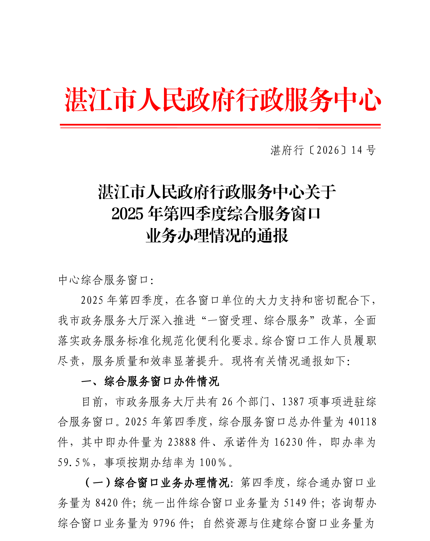 page-1.png