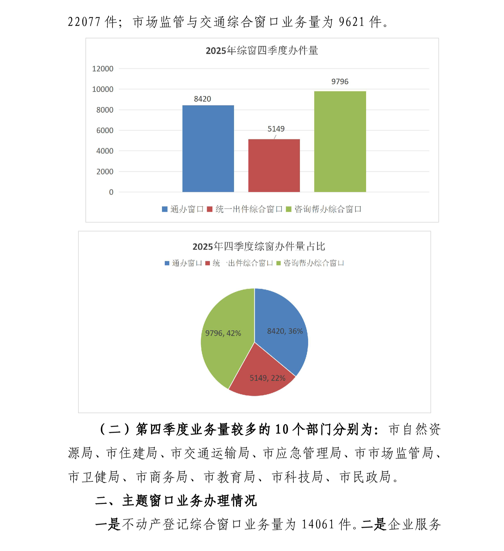page-2.png