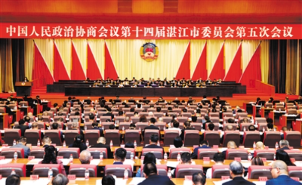 双赢彩票(中国)开奖记录官网
政协十四届五次会议开幕