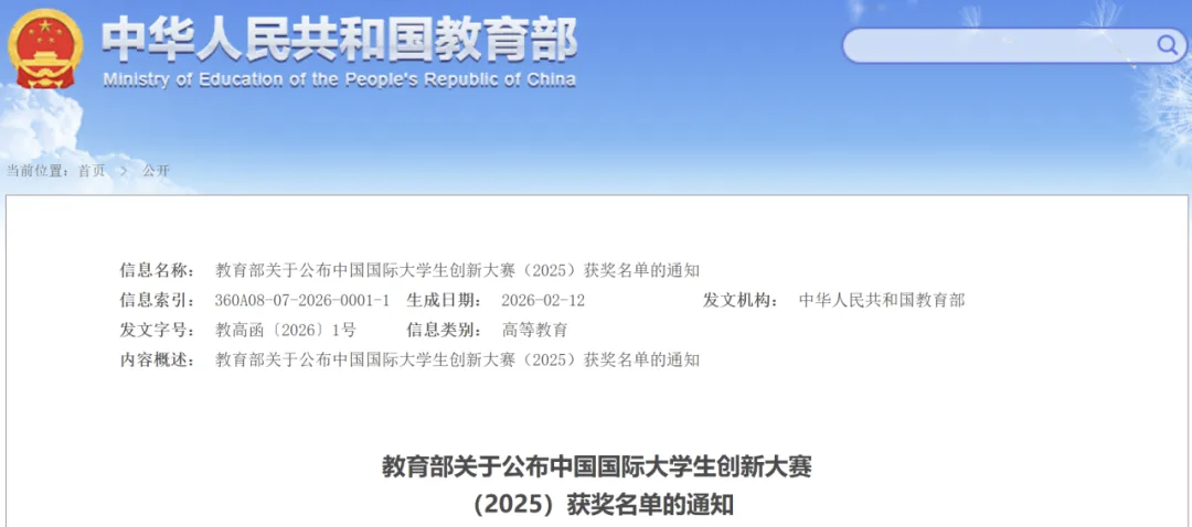 微信图片_20260309151402.png