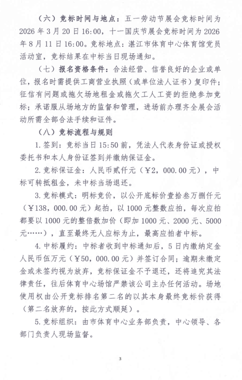 360截图20260309181813.png