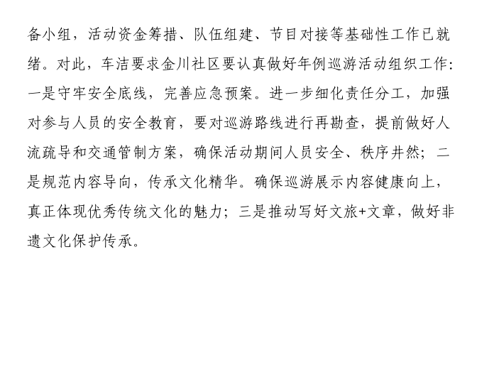 360截图20260311175124.png