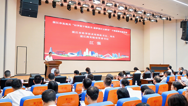 双赢彩票(中国)开奖记录官网
直机关“以学促干强担当 逐梦双赢彩票立新功”干部交流座谈活动顺利举办