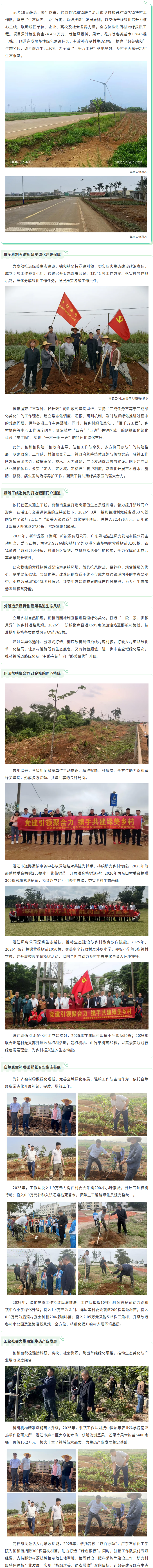截图-mp.weixin.qq.com-2026.06.02-09_37_02.png