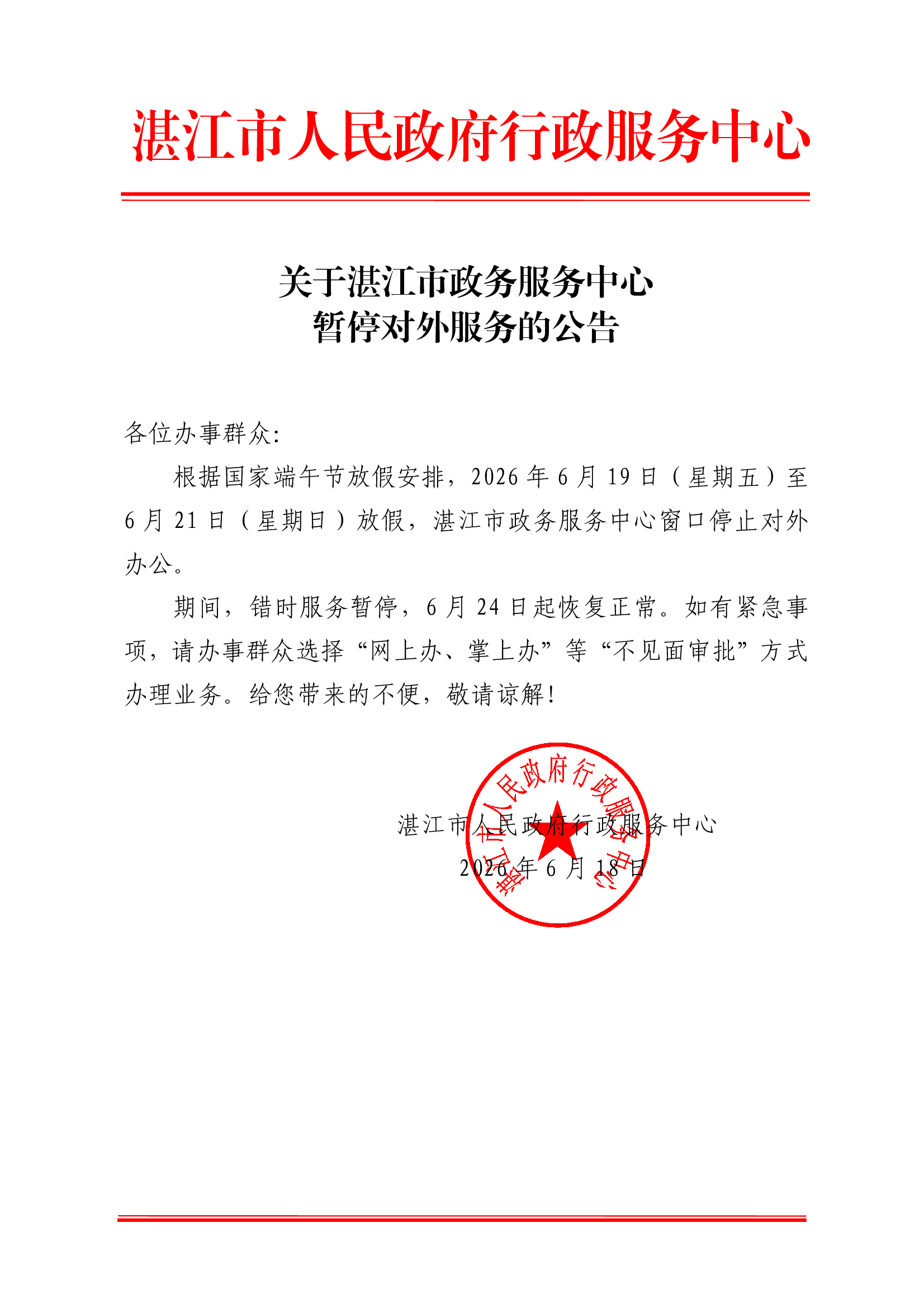 page-1.png