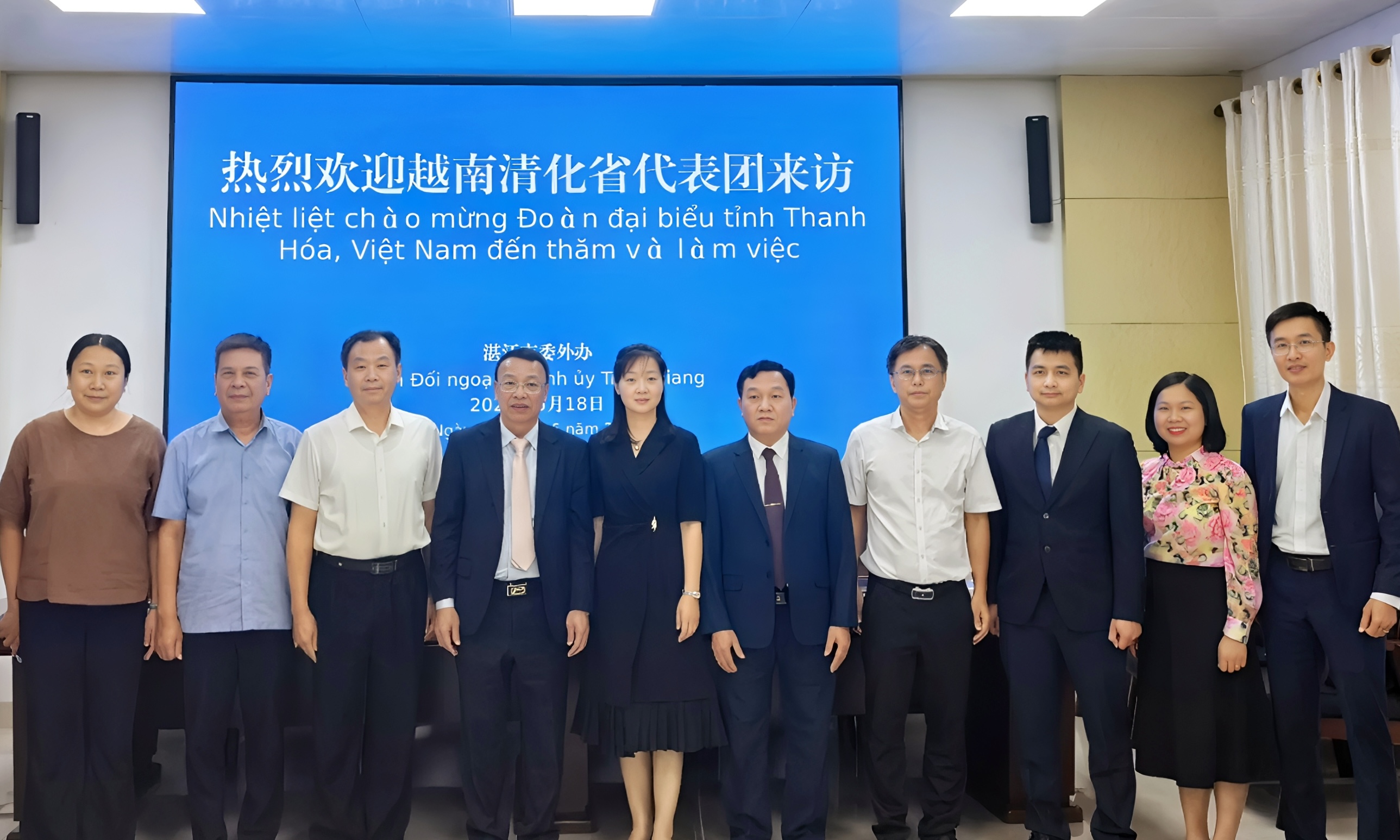 越南清化省代表团一行访问双赢彩票