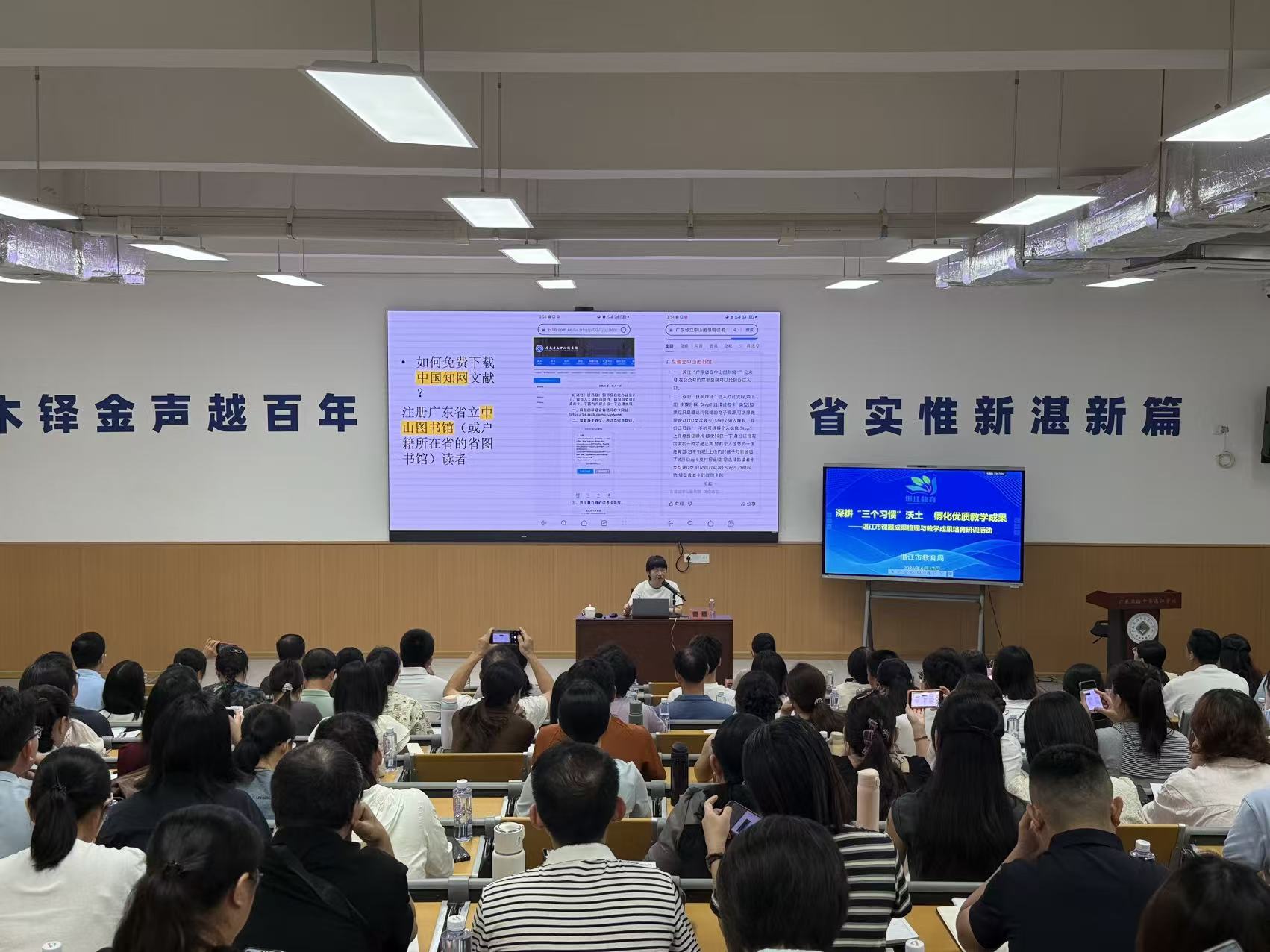 6.17号省实讲座.doc_2