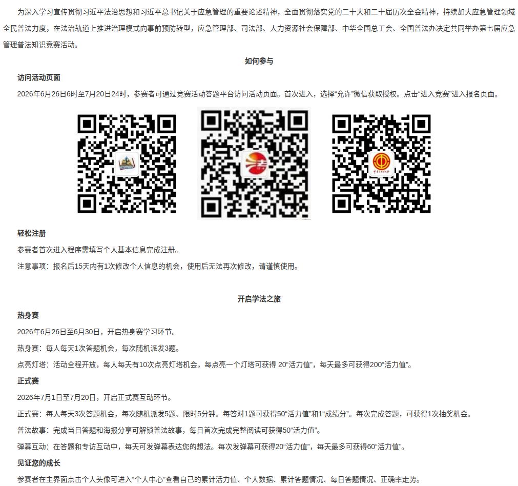截图_选择区域_20260703092737.jpg