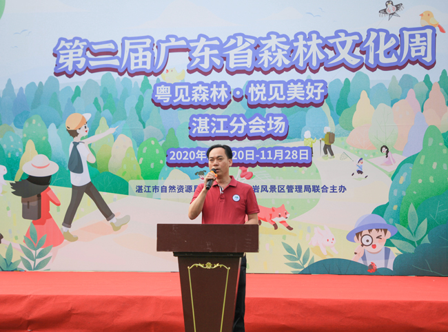 双赢彩票(中国)开奖记录官网
湖光岩风景区管理局党组书记、局长陆明贤宣布活动正式开始.jpg