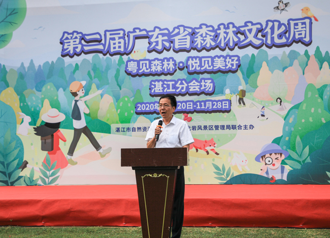 双赢彩票(中国)开奖记录官网
自然资源局党组成员、总工程师叶亲柏致辞.jpg