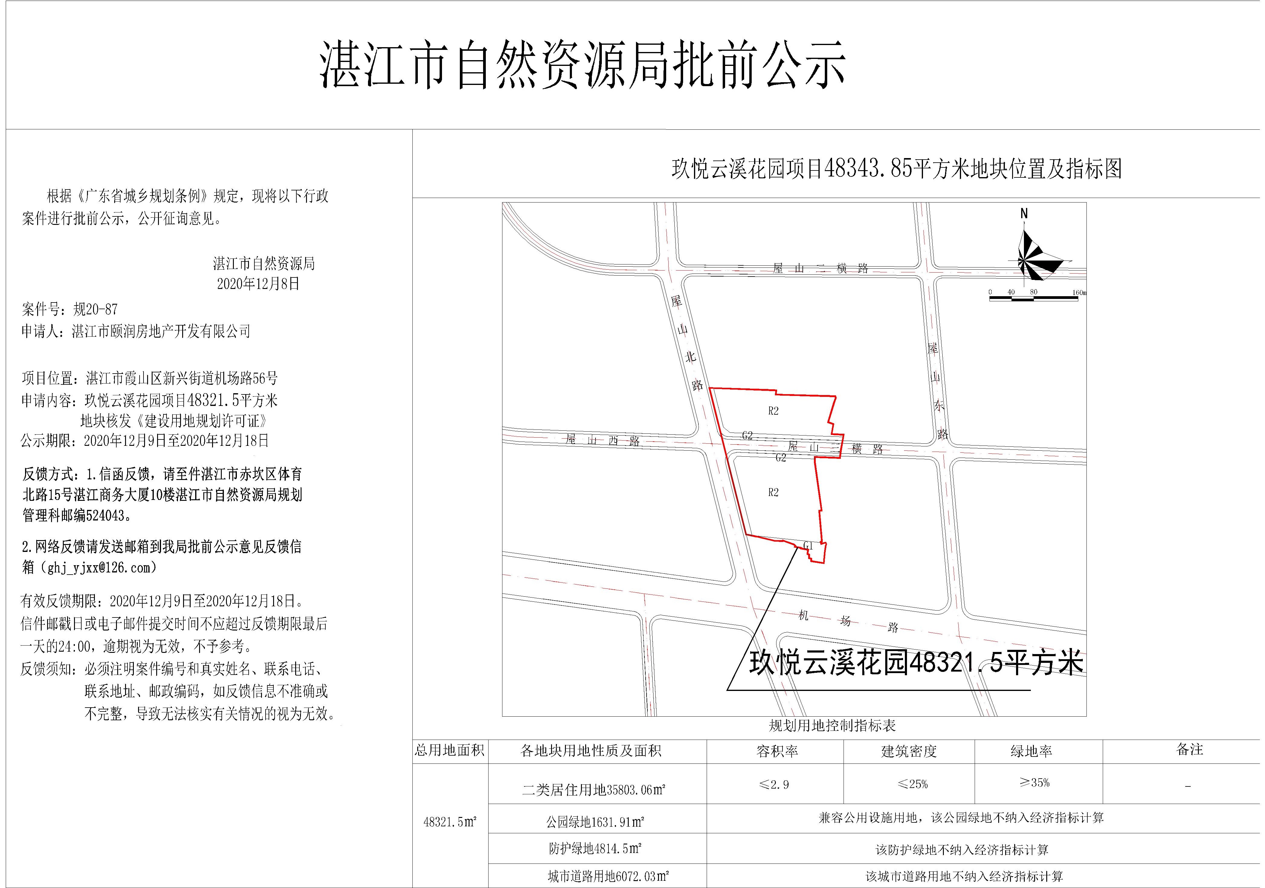 公示图-Model.jpg