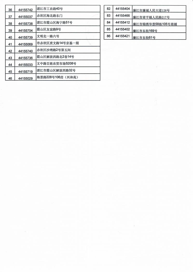 Scan_0004.jpg