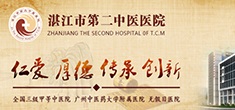 双赢彩票(中国)开奖记录官网
第二中医医院