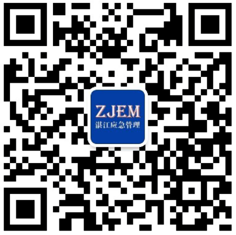 双赢彩票(中国)开奖记录官网
应急管理局官方微信公众号