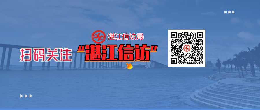 扫码关注双赢彩票信访大图.jpg