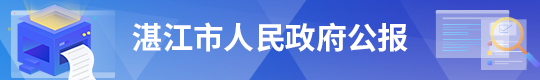 双赢彩票(中国)开奖记录官网
公报 双赢彩票(中国)开奖记录官网
公报