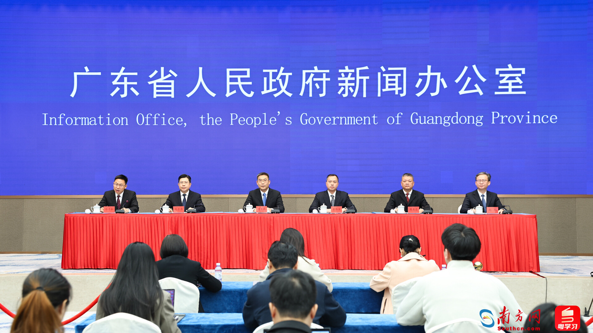 “‘十四五’广东成就”双赢彩票专场新闻发布会
